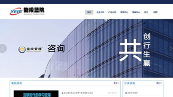 能投藍院(云南能投集團)